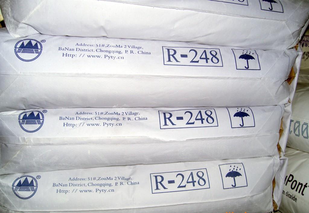 Rutile Titanium Dioxide Sulfate R-248- Plastic Industry - Image 6